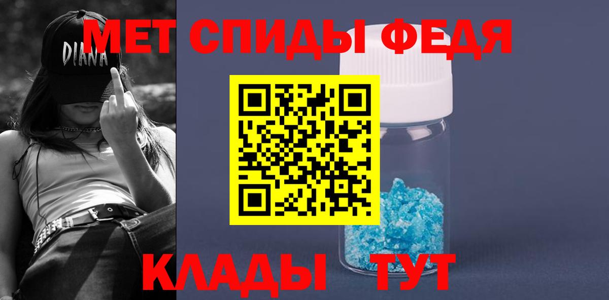 MEGA как зайти  Amphetamine VHQ  Вход с VPN  Вичуга 