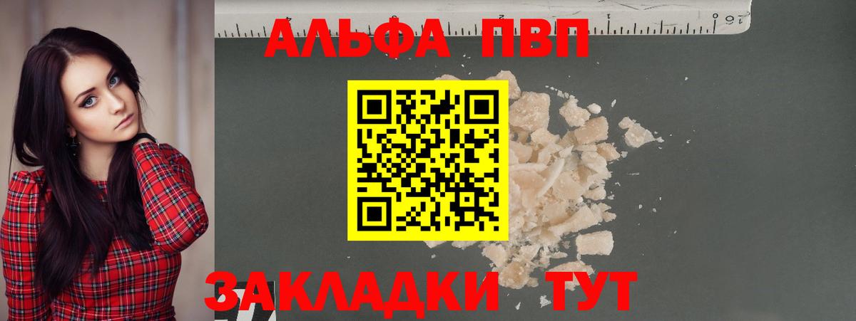 МЕТ  Каннабис  ГАШ  Мефедрон   Вход с VPN  Экстази  Вичуга  COCAIN  Бошки Шишки  Меф МЯУ МЯУ 