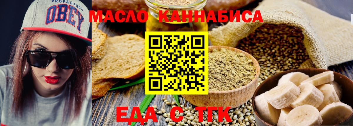 Canna-Cookies марихуана  Вход с VPN  Вичуга 