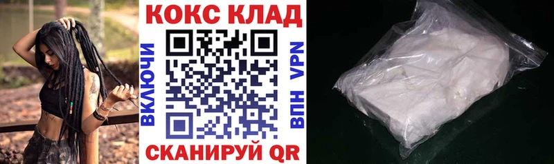 КОКАИН VHQ Вичуга