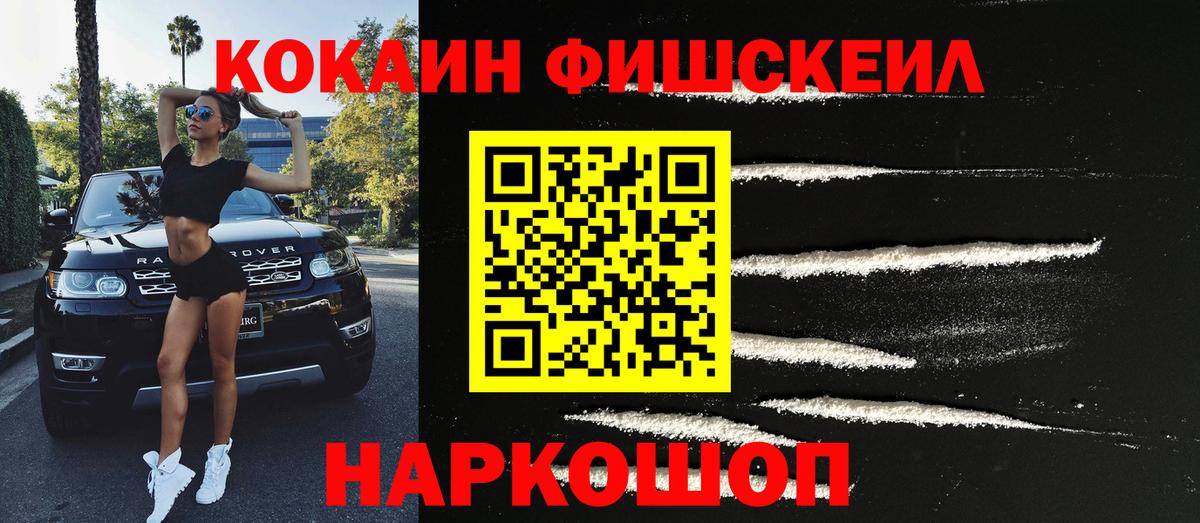 КОКАИН  КОКАИН Колумбийский  COCAIN 98%  Вход с VPN  Вичуга 
