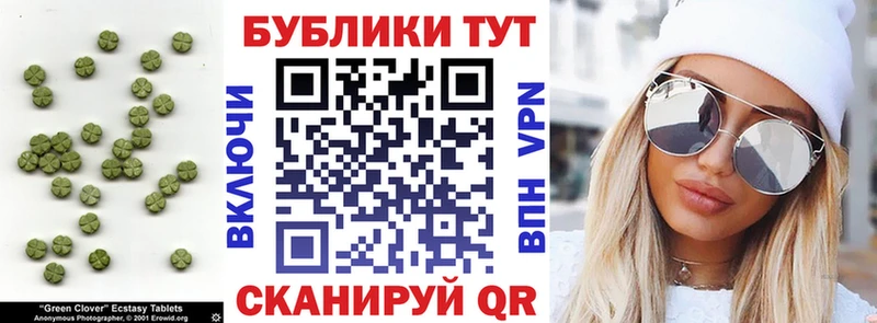 где можно купить   Вичуга  KRAKEN зеркало  Ecstasy круглые 