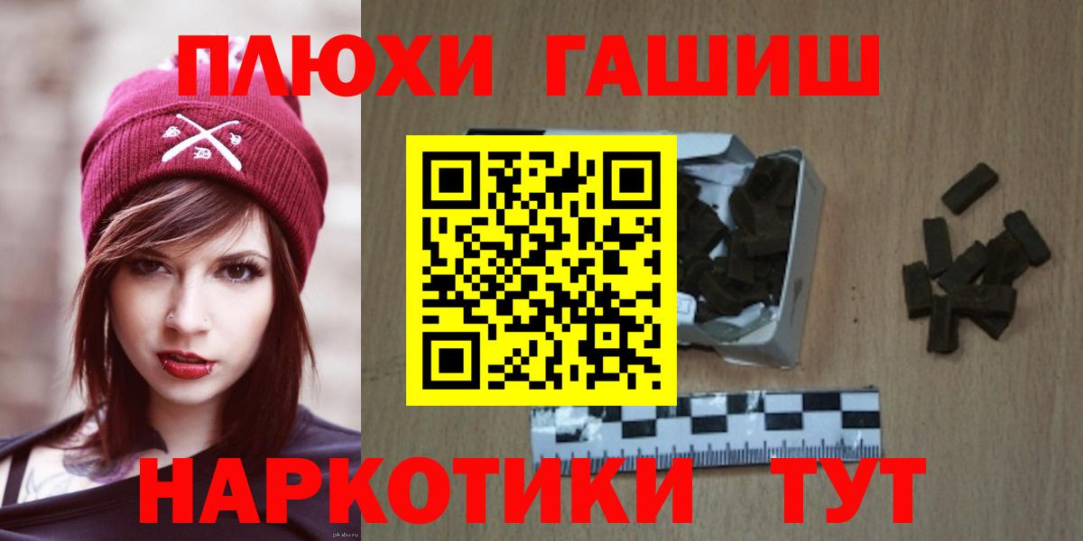 ГАШ Premium Вичуга