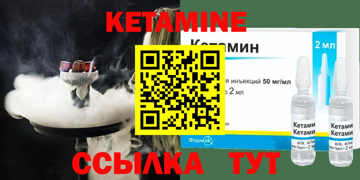 Codein Вичуга