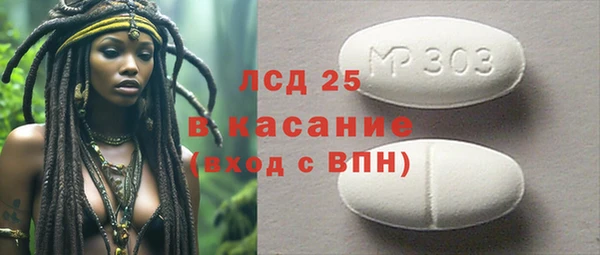 крисы Саяногорск