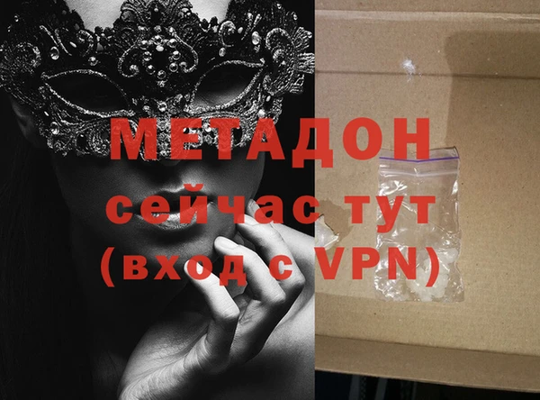 дживик Абаза