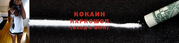 не бодяженный Сафоново