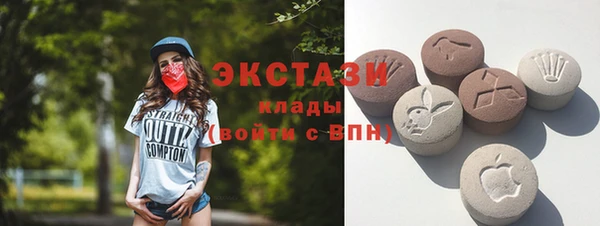 ПСИЛОЦИБИНОВЫЕ ГРИБЫ Абдулино