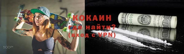 наркотики Сатка