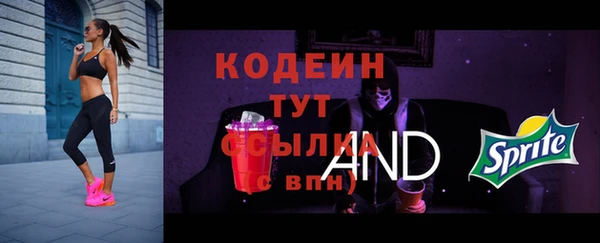 не бодяженный Сафоново