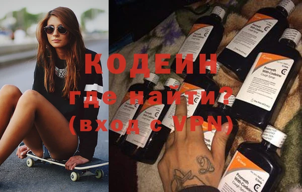 ПСИЛОЦИБИНОВЫЕ ГРИБЫ Абдулино
