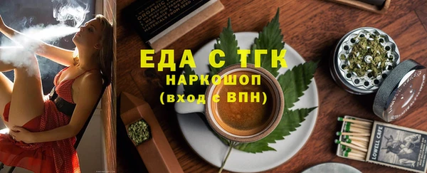 ПСИЛОЦИБИНОВЫЕ ГРИБЫ Абдулино