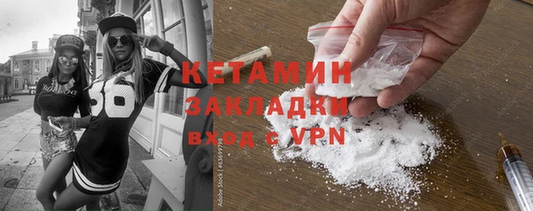 крисы Саяногорск
