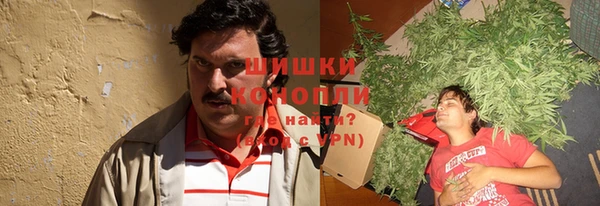 каннабис Абинск