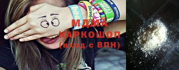 ПСИЛОЦИБИНОВЫЕ ГРИБЫ Абдулино