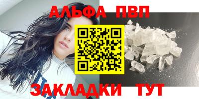стаф Волгодонск