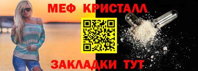мескалин Волжск
