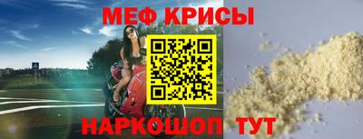 стаф Волгодонск