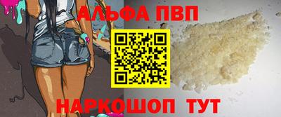 мескалин Волжск