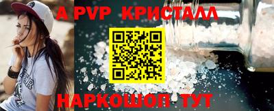 гидропоника Волжский