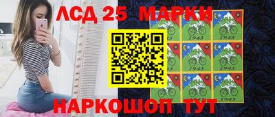 мескалин Волжск