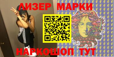 мескалин Волжск