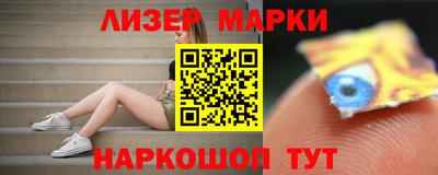 гидропоника Волжский