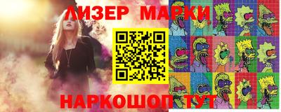 гидропоника Волжский