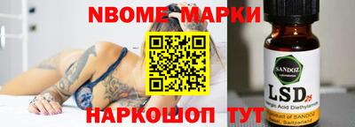 мескалин Волжск