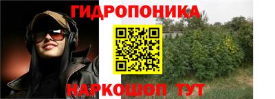 мескалин Волжск