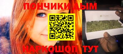 мескалин Волжск