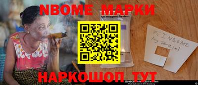 стаф Волгодонск
