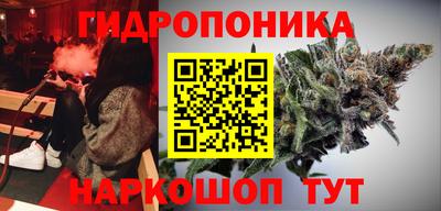 гидропоника Волжский