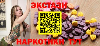 мескалин Волжск