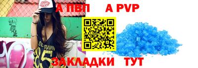 гидропоника Волжский