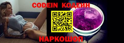 мескалин Волжск