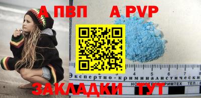гидропоника Волжский