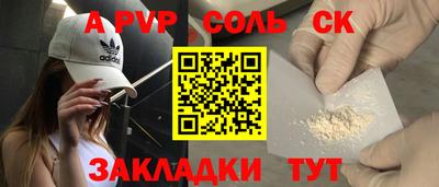 мескалин Волжск