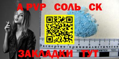мескалин Волжск