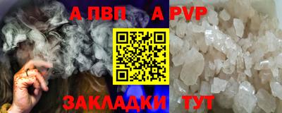 гидропоника Волжский