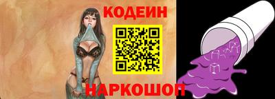 стаф Волгодонск