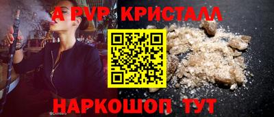 мескалин Волжск