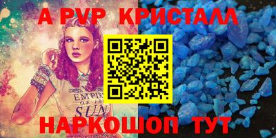 гидропоника Волжский