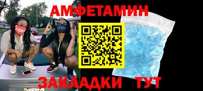 стаф Волгодонск