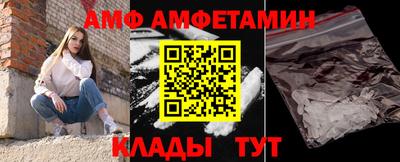 мескалин Волжск