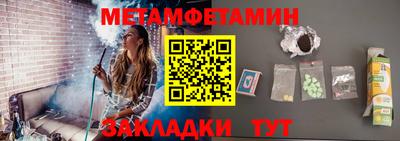 мескалин Волжск