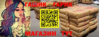 мескалин Волжск