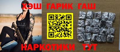 мескалин Волжск