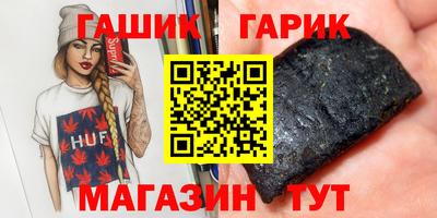 стаф Волгодонск