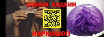 стаф Волгодонск